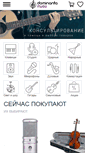 Mobile Screenshot of dominantamusic.ru